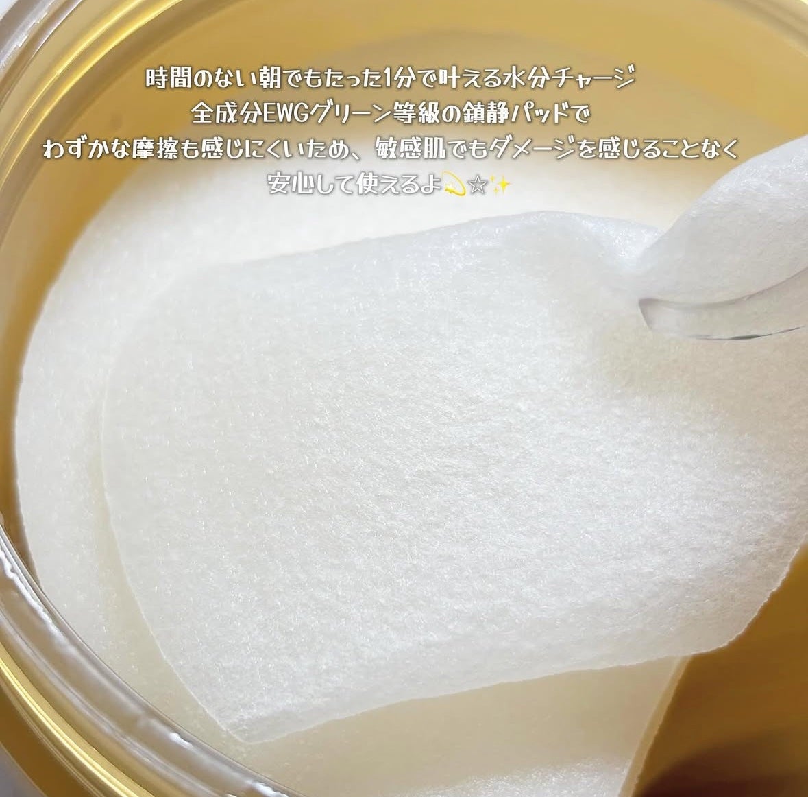 センテラ クイックカーミングパッド/SKIN1004/トナーパッドを使ったクチコミ(2枚目)