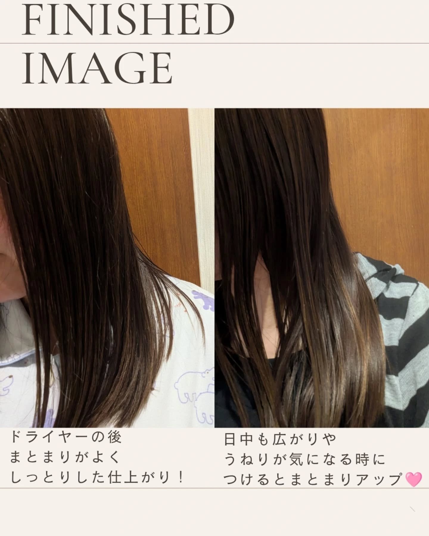オイルトリートメント #EXヘアオイル うねり・くせケア/ルシードエル/ヘアオイルを使ったクチコミ（3枚目）