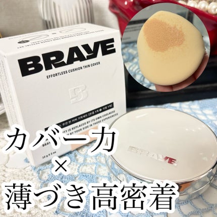BRAYE EFFORTLESS CUSHION (3 COLORS)/BRAYE/クッションファンデーションを使ったクチコミ(1枚目)