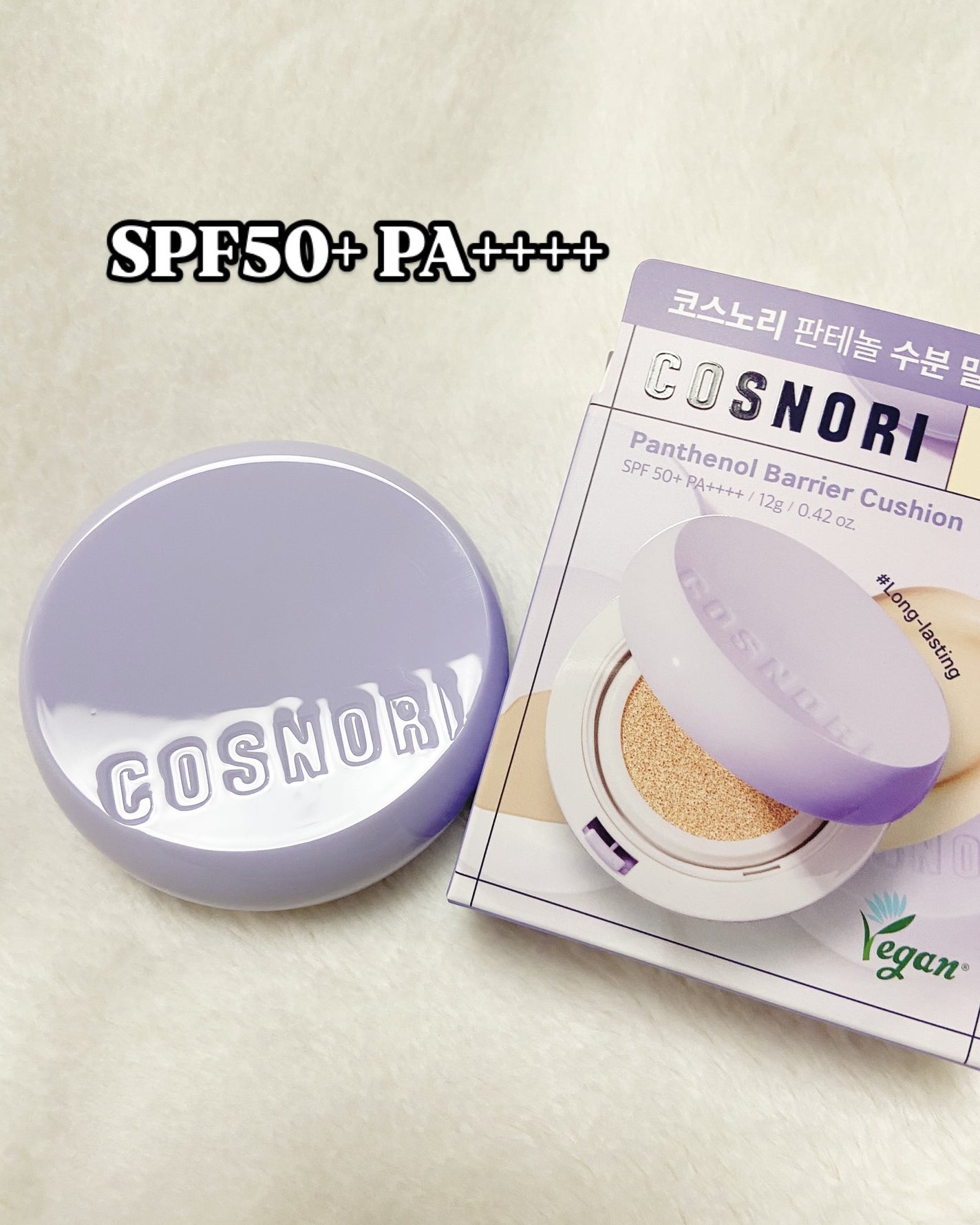 パンテノールバリアクッション/COSNORI/クッションファンデーションを使ったクチコミ(2枚目)