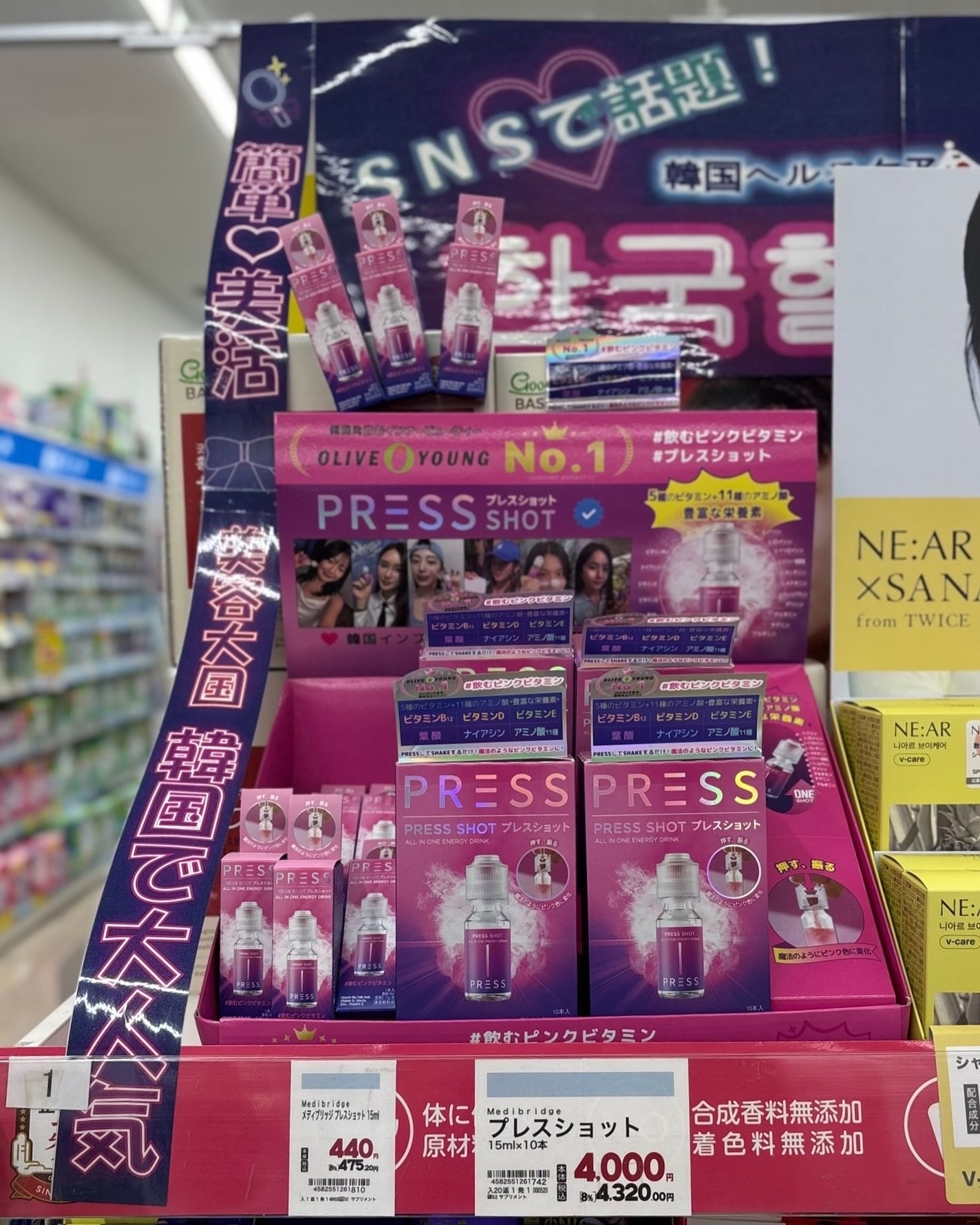 PRESS SHOT/PRESS SHOT/美容サプリメントを使ったクチコミ(4枚目)