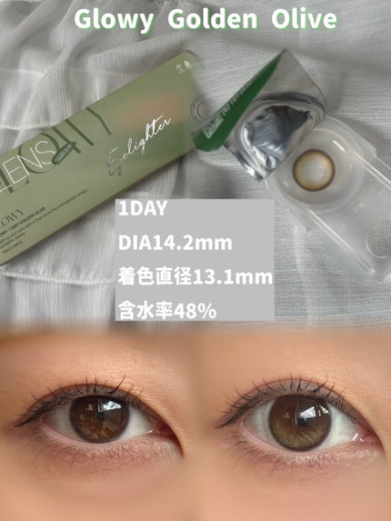 Big Glowy 1day/OLENS/ワンデー(1DAY)カラコンを使ったクチコミ(2枚目)