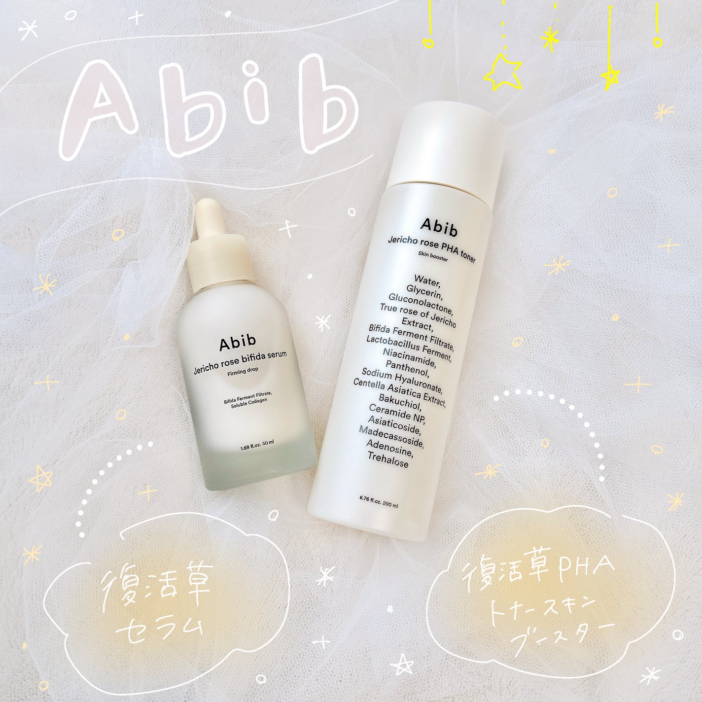 復活草ビフィダセラムファーミングドロップ/Abib /美容液を使ったクチコミ(1枚目)