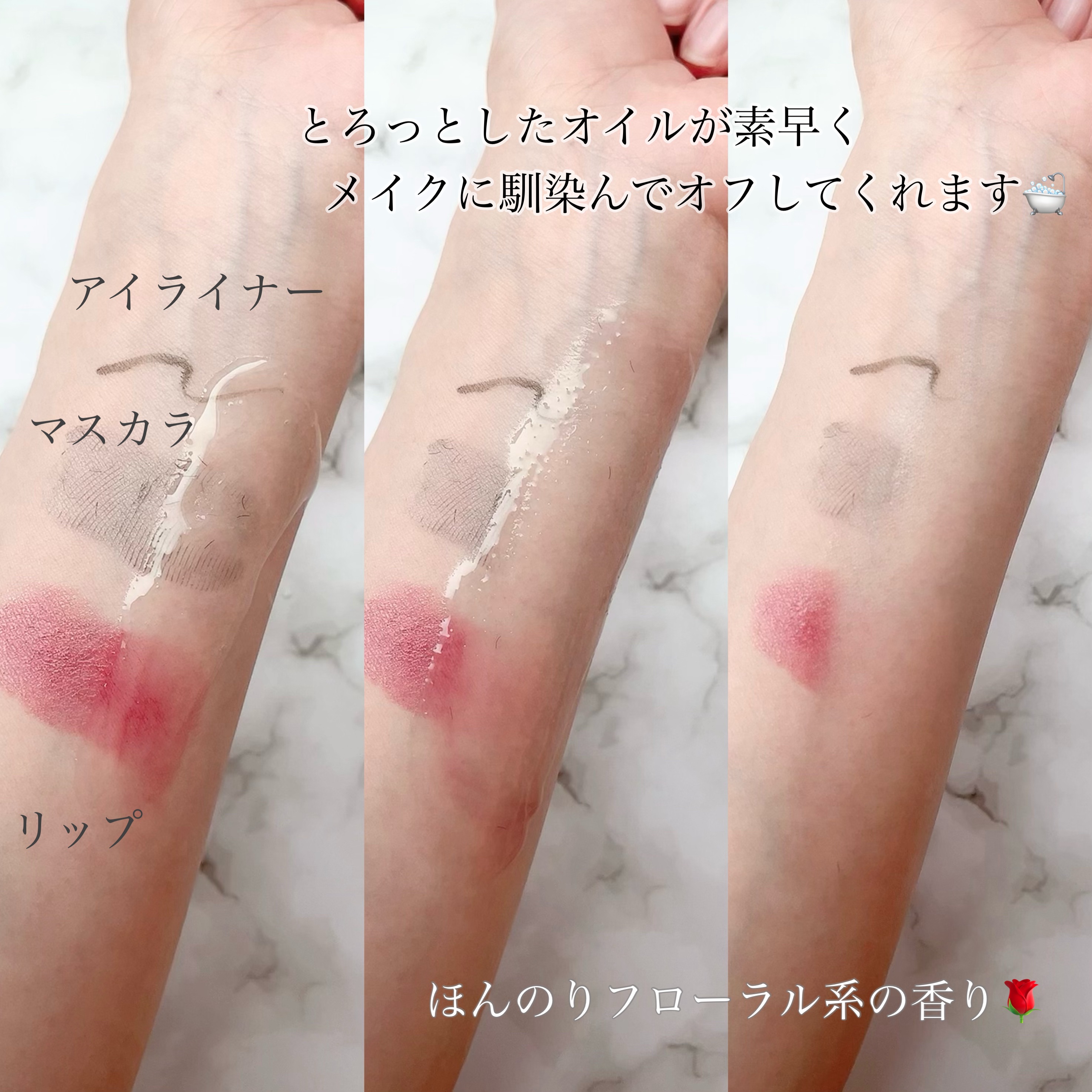 センカ　ビューティークリアオイル/SENKA（専科）/オイルクレンジングを使ったクチコミ（3枚目）