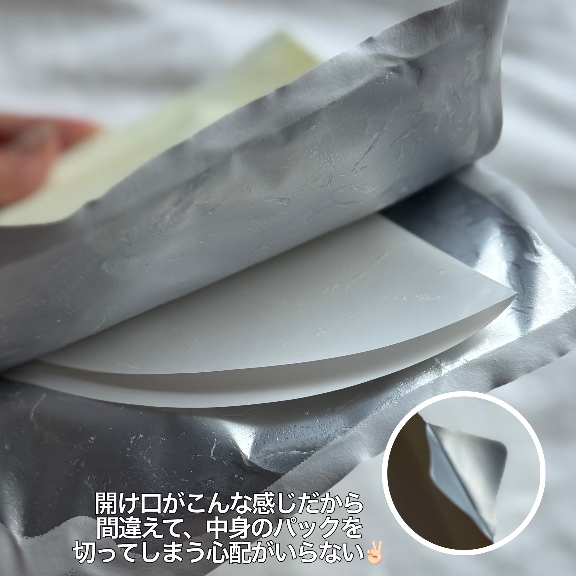 ラビューム アフターグロウ ゆずゲルマスク/Luvum/シートマスク・パックを使ったクチコミ（2枚目）