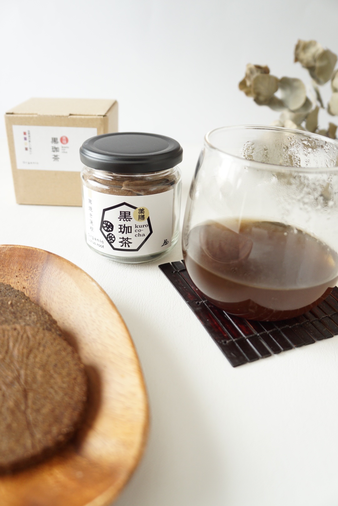 薬膳　黒珈茶/株式会社ピコ.インターナショナル/その他ドリンクを使ったクチコミ（1枚目）