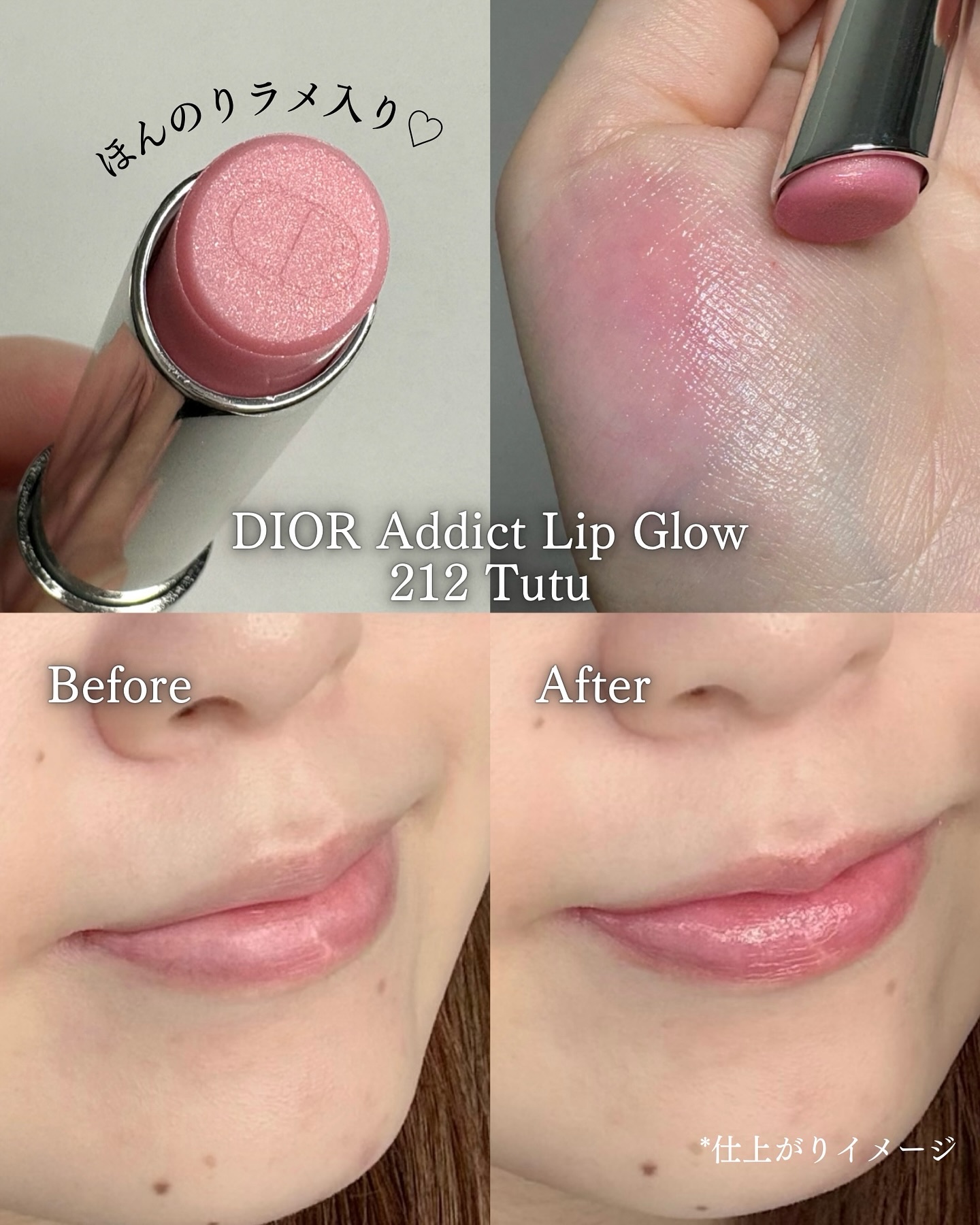 ディオール ヴェルニ｜Dior他、2商品を使った口コミ - ＼ピンク