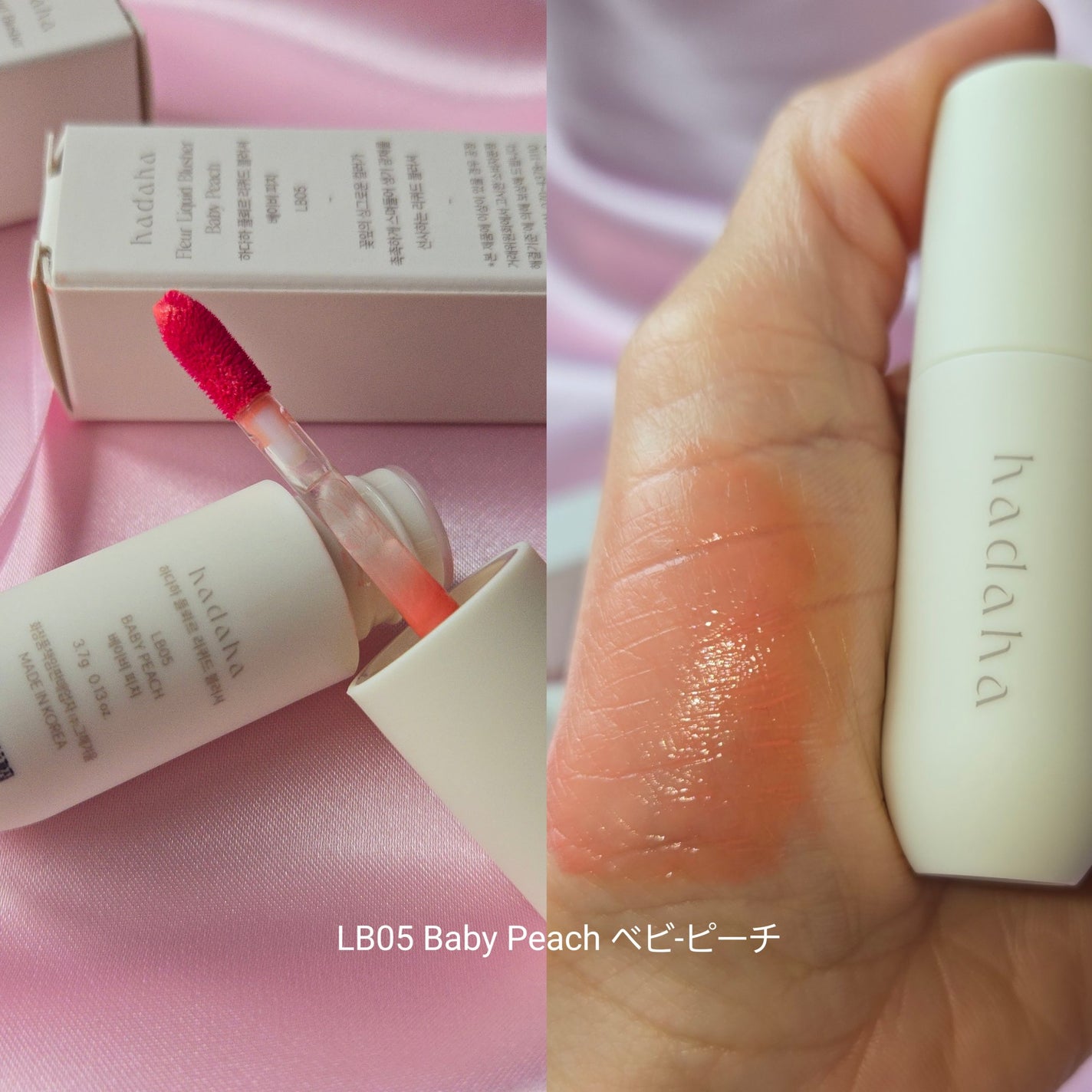 フルールリキッドチーク/hadaha/リキッドチークを使ったクチコミ(5枚目)