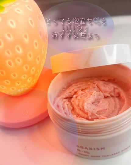 キューミースウィートボムタラソスクラブ ピオニーブーケの香り/AGARISM/ボディスクラブを使ったクチコミ(5枚目)