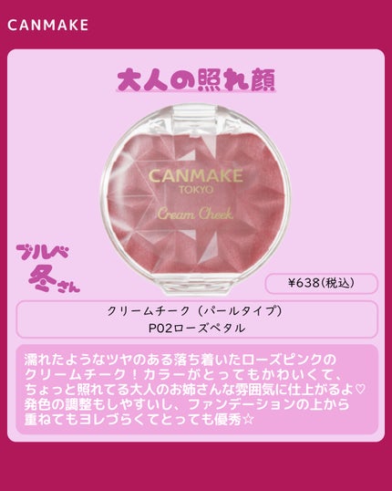ナチュラル チークN/CEZANNE/パウダーチークを使ったクチコミ(6枚目)