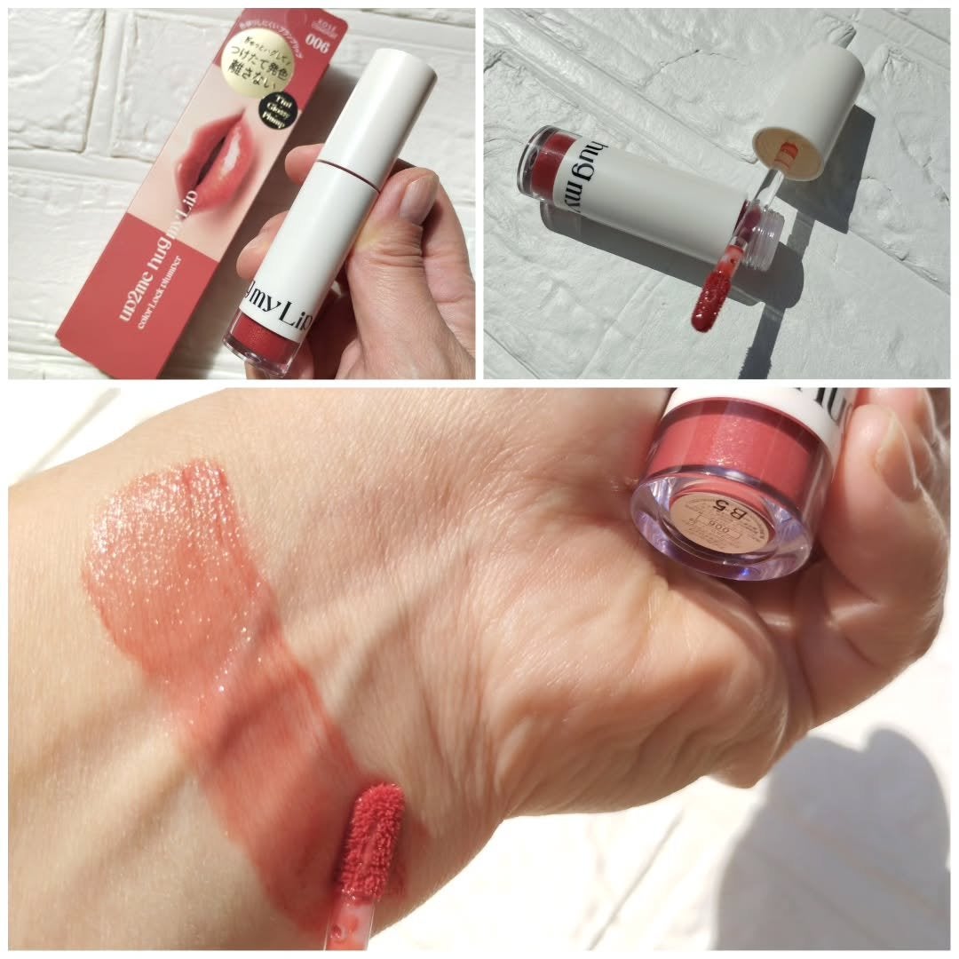 アップトゥーミー ハグマイリップ カラーロックプランパー/up2me/リッププランパーを使ったクチコミ(3枚目)