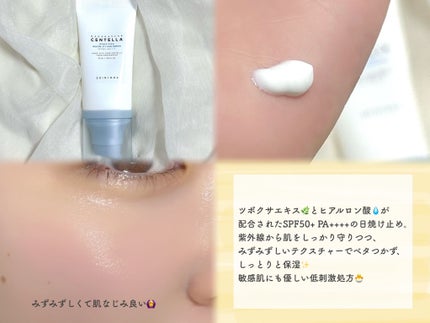 センテラ クイックカーミングパッド/SKIN1004/トナーパッドを使ったクチコミ(4枚目)