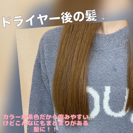 セラティス テラ プレミアム EX ナイト モイスト シャンプー/ヘアトリートメント/THERATIS/市販シャンプーを使ったクチコミ(2枚目)