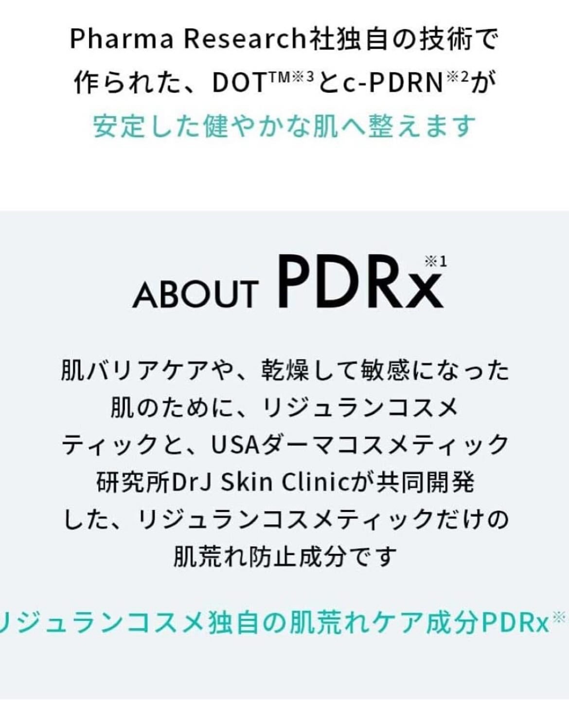 モイスチャートリートメントアンプル /REJURAN COSMETICS/美容液を使ったクチコミ(9枚目)