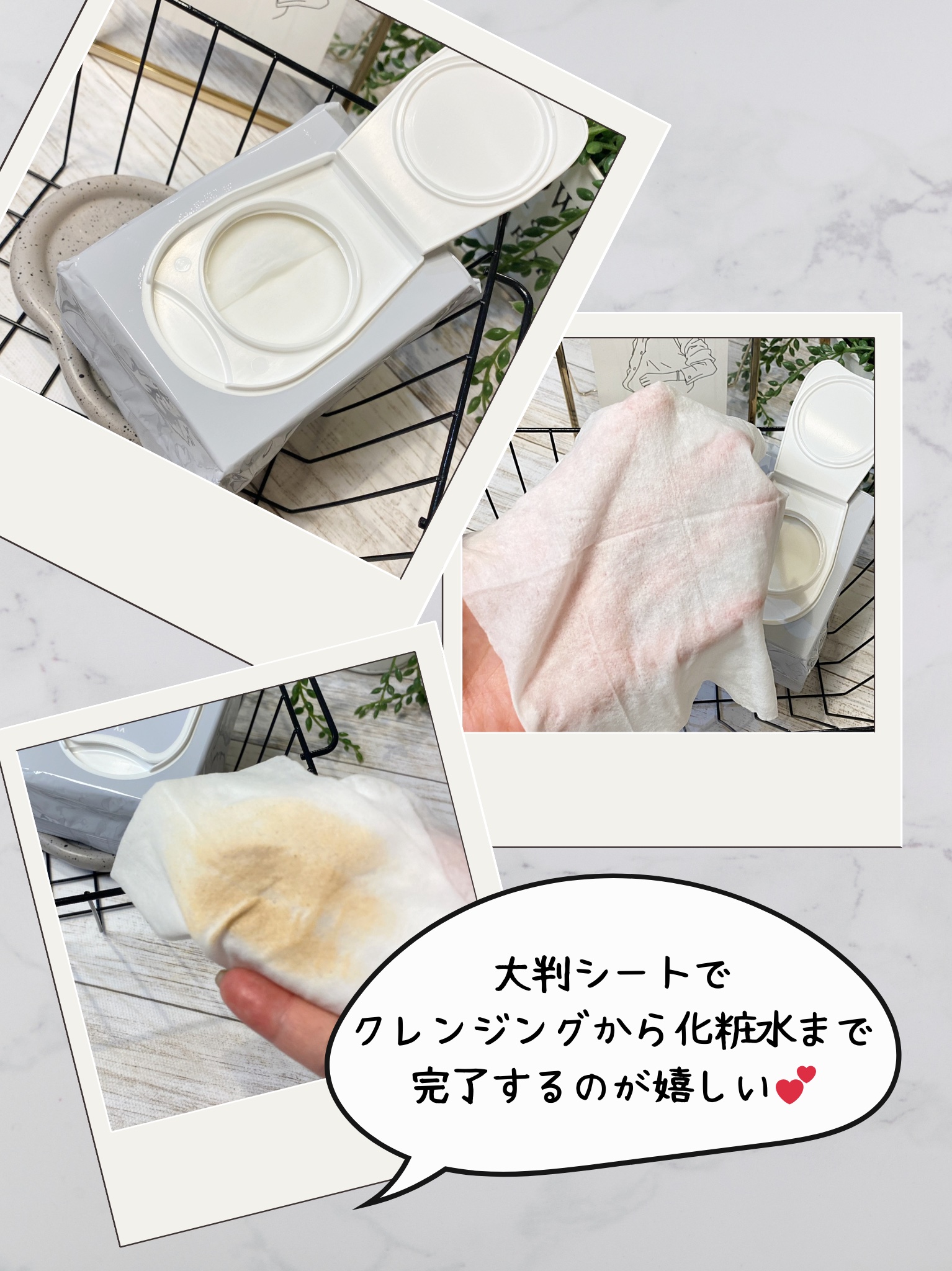 ミセラークレンジングシート ブライトアップ/ビフェスタ/クレンジングシートを使ったクチコミ（2枚目）