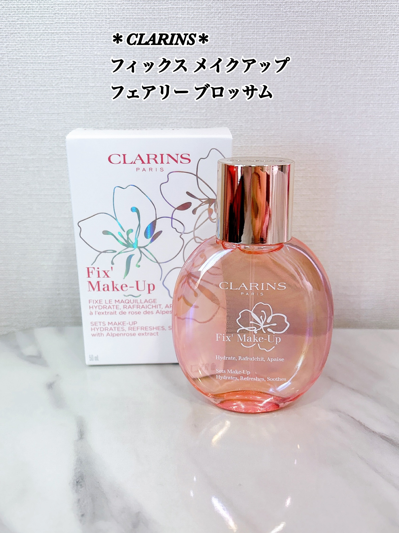 フィックス メイクアップ N/CLARINS/ミスト状化粧水を使ったクチコミ（2枚目）