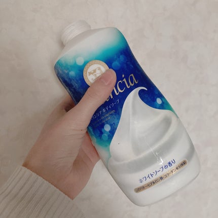 バウンシア ボディソープ ホワイトソープの香り/Bouncia/ボディソープを使ったクチコミ(2枚目)