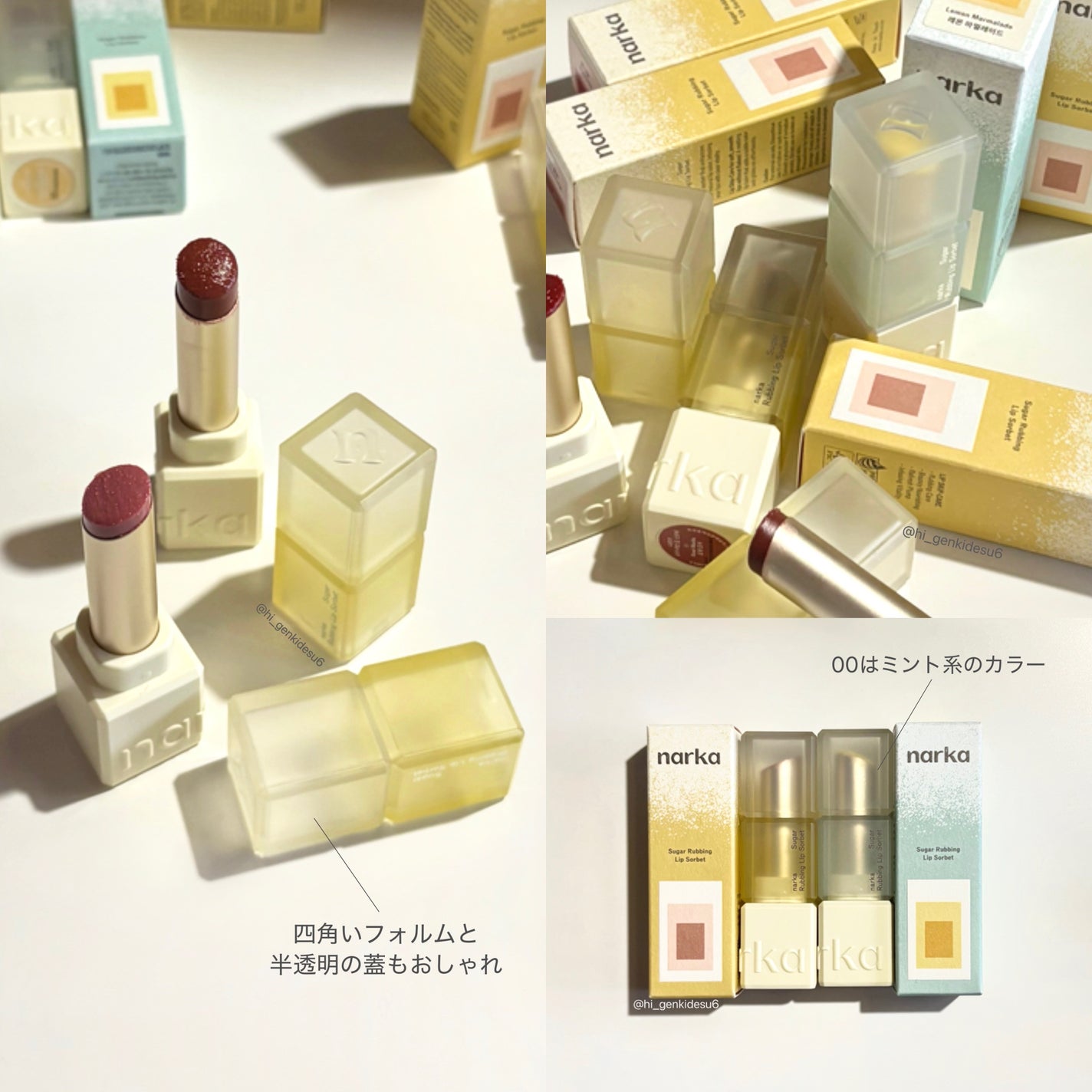 シュガーラビングリップソルベ/narka/リップスクラブを使ったクチコミ(2枚目)