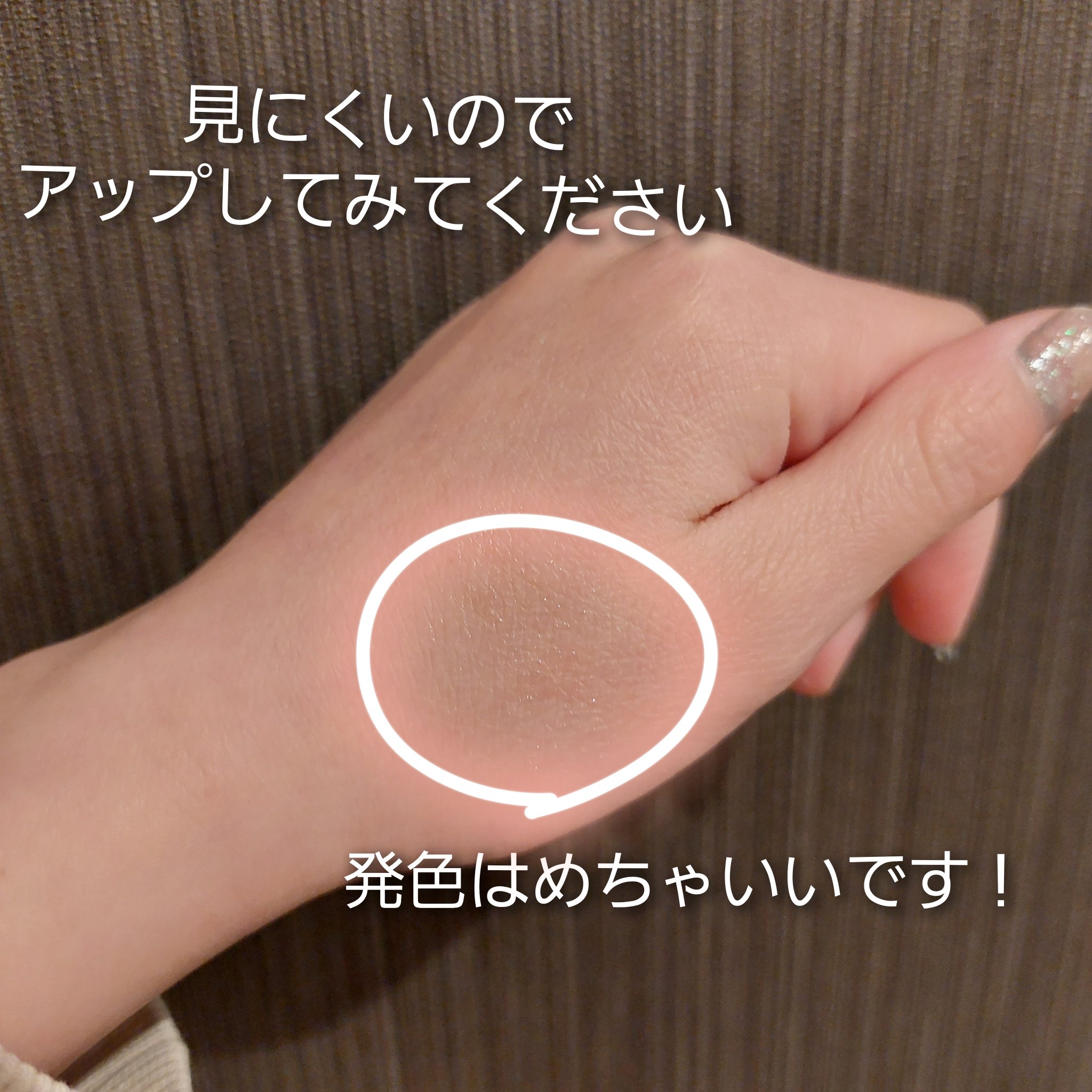 を使ったクチコミ（3枚目）