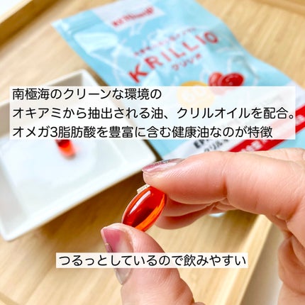 KRILLO™ -クリリオ-/KETOneUP/健康サプリメントを使ったクチコミ(2枚目)