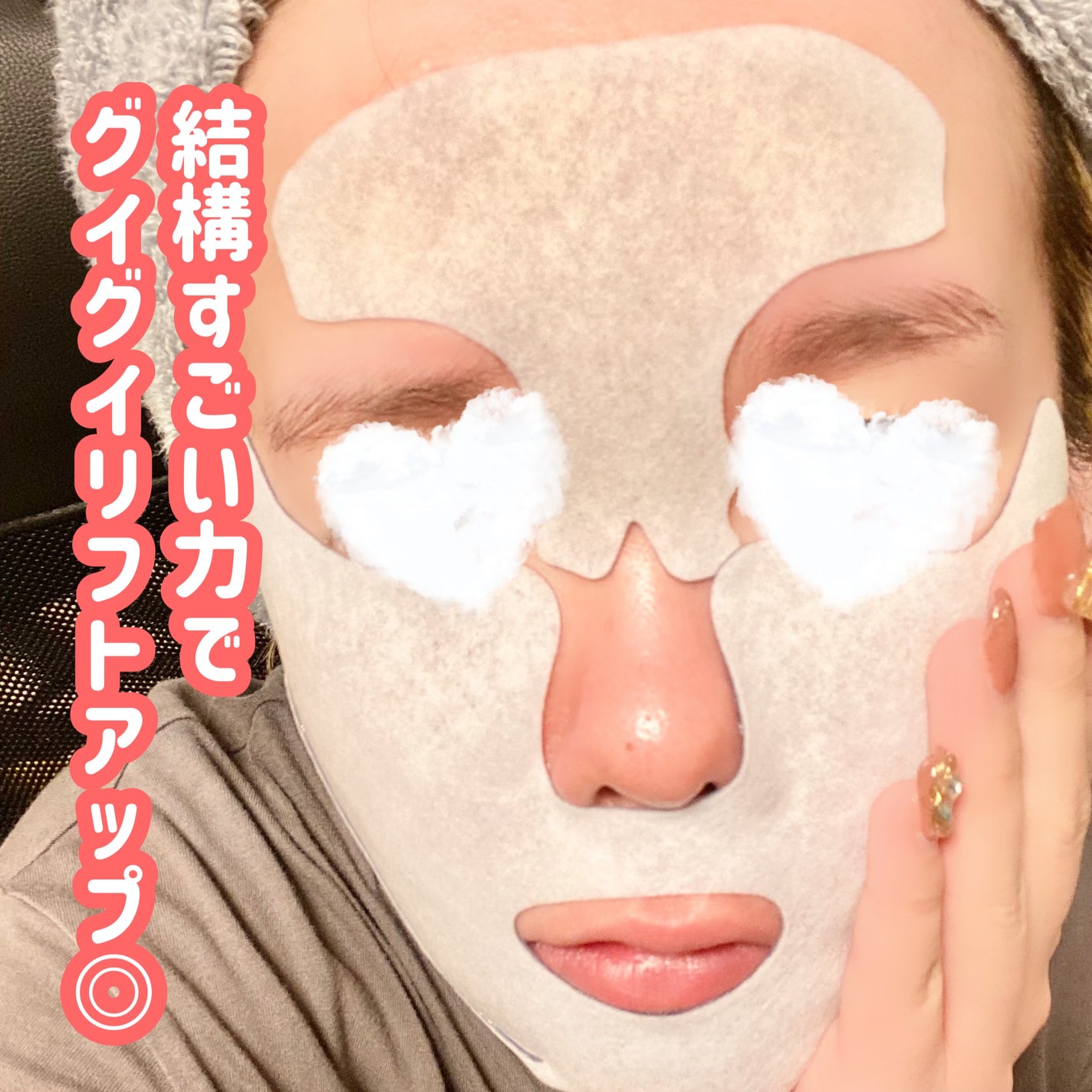 リフティングマスク/DEWYCEL/シートマスク・パックを使ったクチコミ(4枚目)