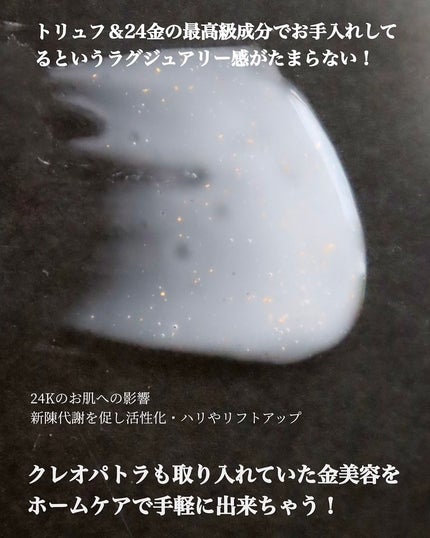 ブラックトリュフ リードルショット 100/VT/美容液を使ったクチコミ(3枚目)