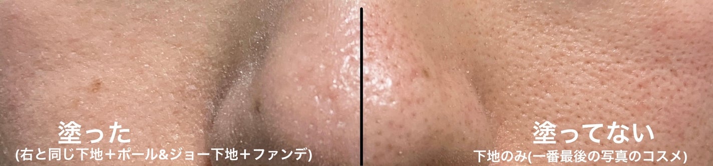 クレ・ド・ポー ボーテ ヴォワールマティフィアンリサン/クレ・ド・ポー ボーテ/化粧下地を使ったクチコミ(6枚目)