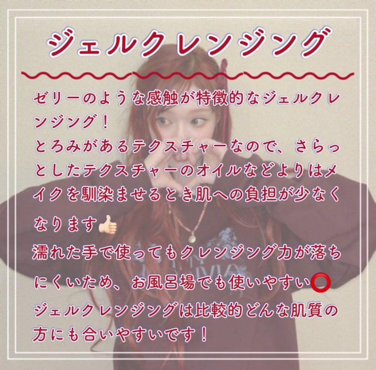 ð«ðã on LIPS ããã¯ã¬ã³ãžã³ã°ã®çš®é¡ã»ç¹åŸŽåŸ¹åºè§£èª¬ãã¿ãªããïŒãã¯ããããããŸ..ãïŒ4æç®ïŒ