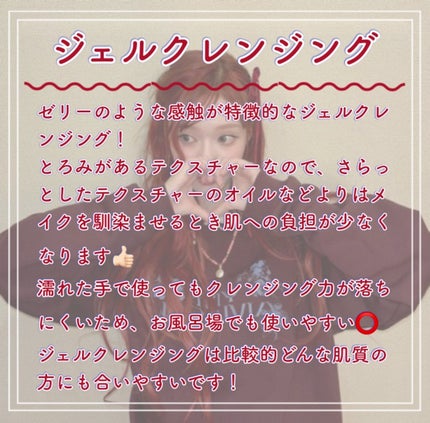 ð«ðã on LIPS ããã¯ã¬ã³ãžã³ã°ã®çš®é¡ã»ç¹åŸŽåŸ¹åºè§£èª¬ãã¿ãªããïŒãã¯ããããããŸ..ãïŒ4æç®ïŒ