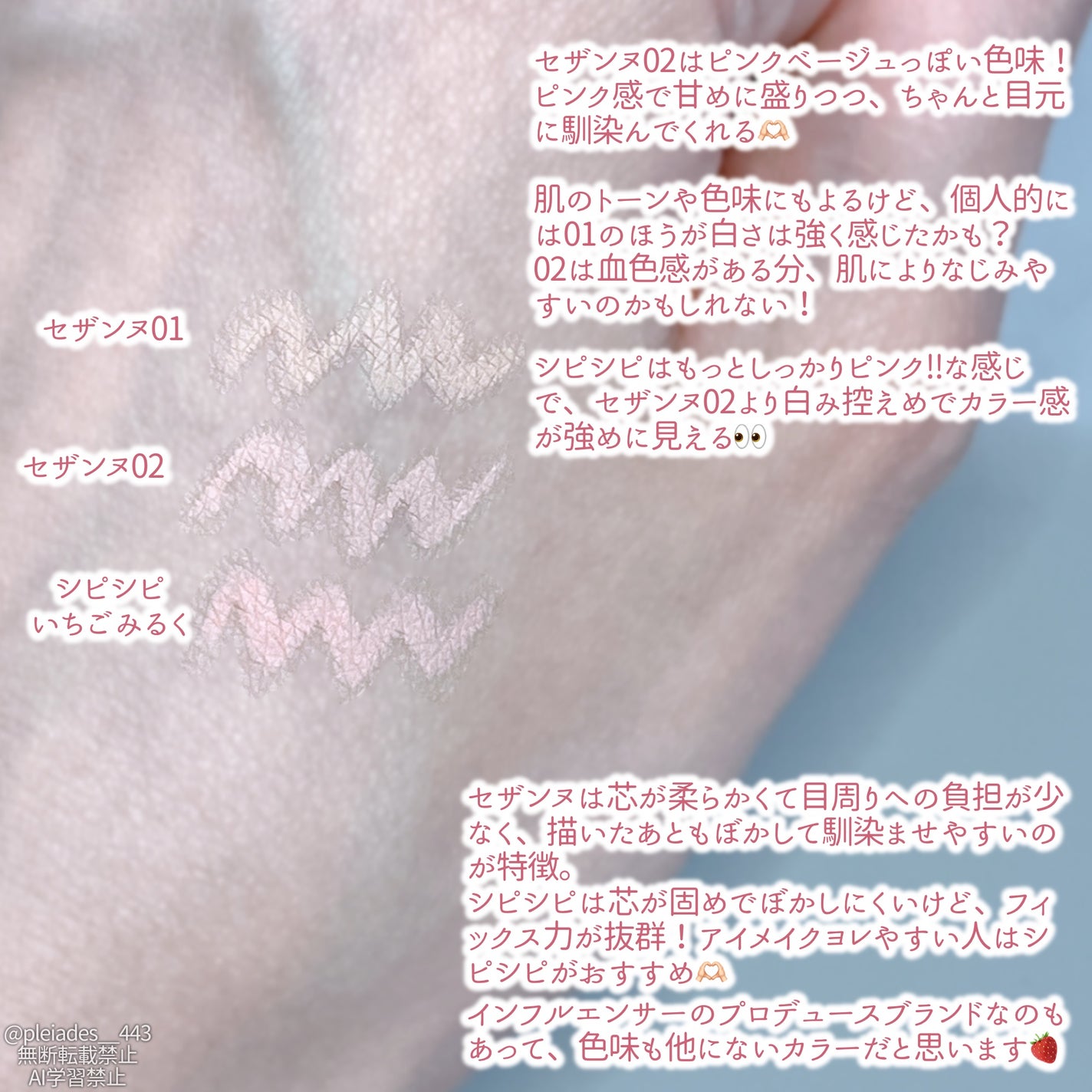 シピシピ ポイントコンシーラー/CipiCipi/ペンシルコンシーラーを使ったクチコミ(3枚目)