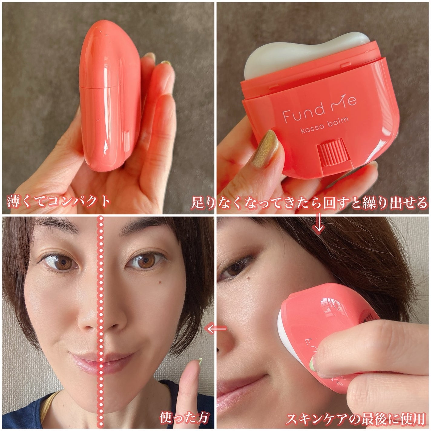 上げリフトマスク/ファンドミー/シートマスク・パックを使ったクチコミ(4枚目)