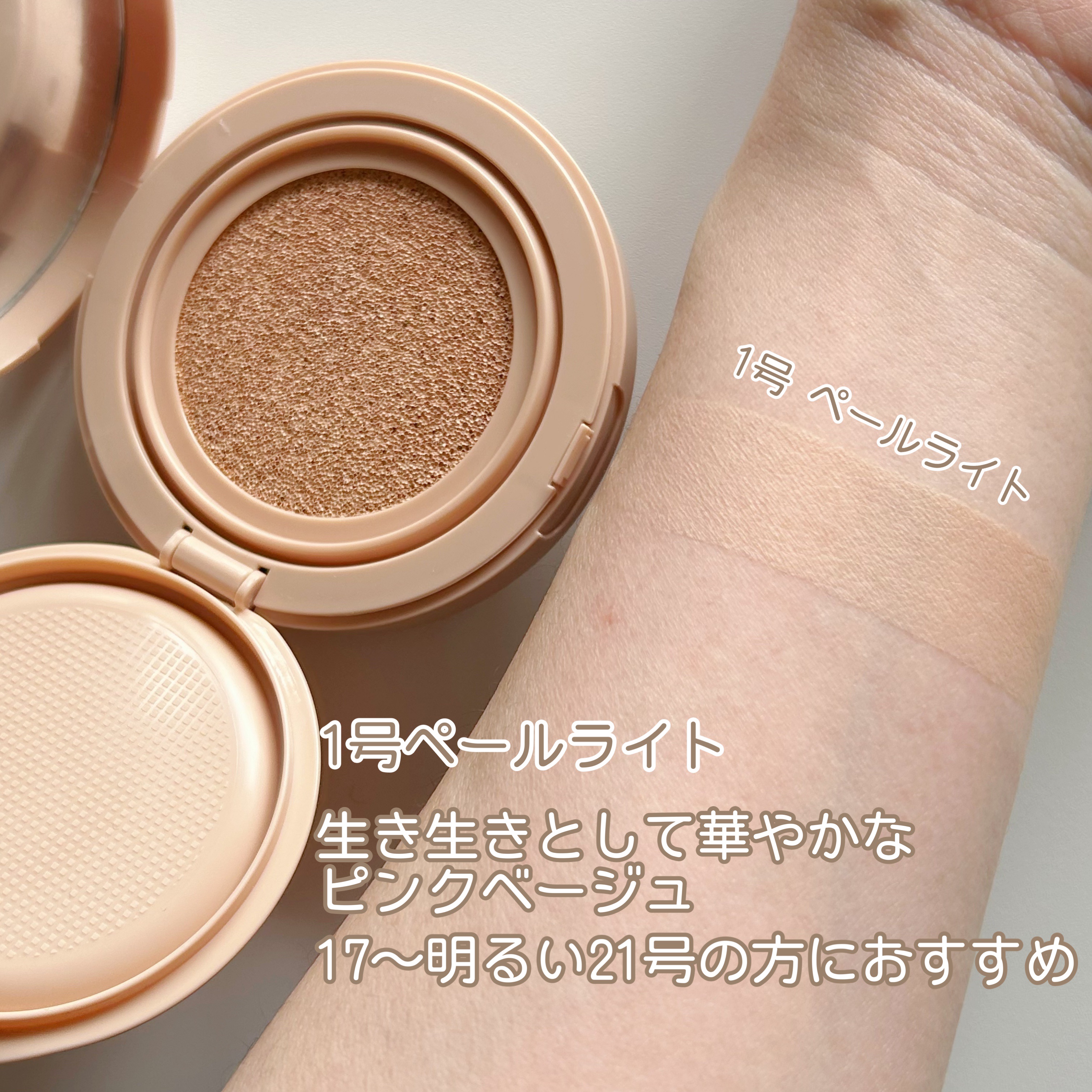 ベルベットカバークッション/TAG/クッションファンデーションを使ったクチコミ（3枚目）