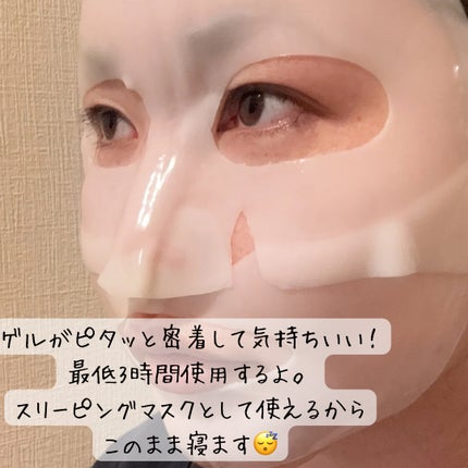 バイオコラーゲンリアルディープマスク/Biodance/シートマスク・パックを使ったクチコミ(4枚目)