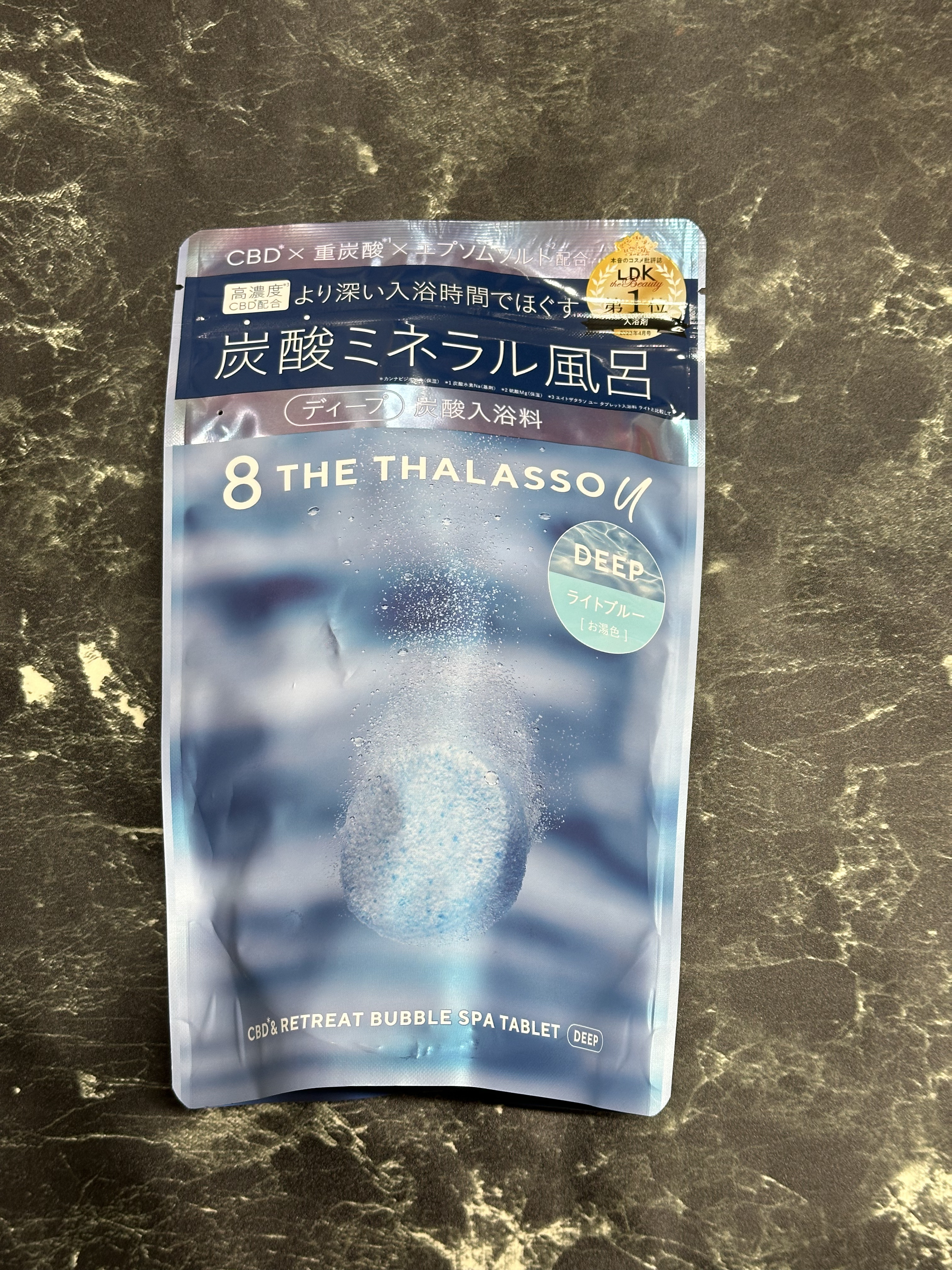 エイトザタラソ ユー CBD＆リトリート バブルスパ タブレット入浴料 ディープ/エイトザタラソ/炭酸系入浴剤を使ったクチコミ（1枚目）