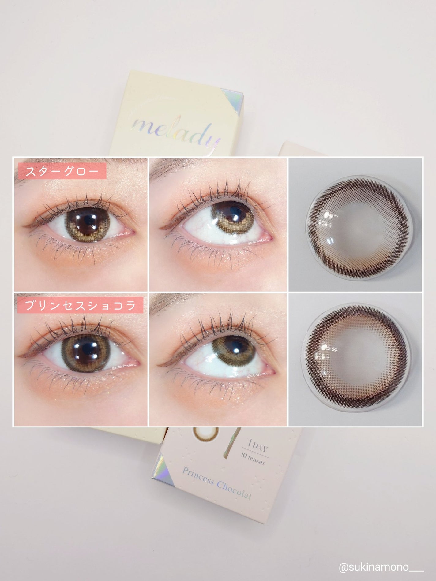 melady 1day/melady/ワンデー(1DAY)カラコンを使ったクチコミ(3枚目)