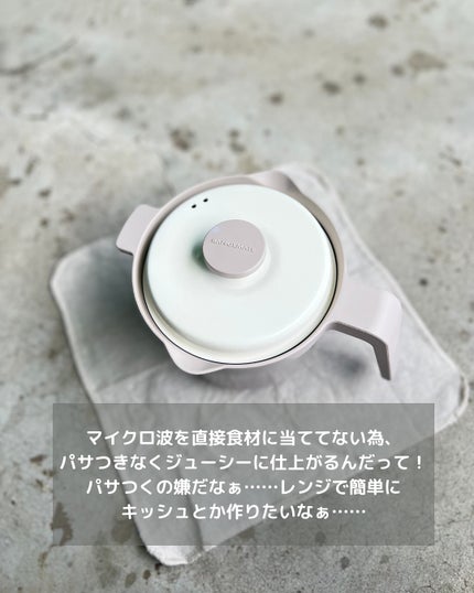 を使ったクチコミ(2枚目)