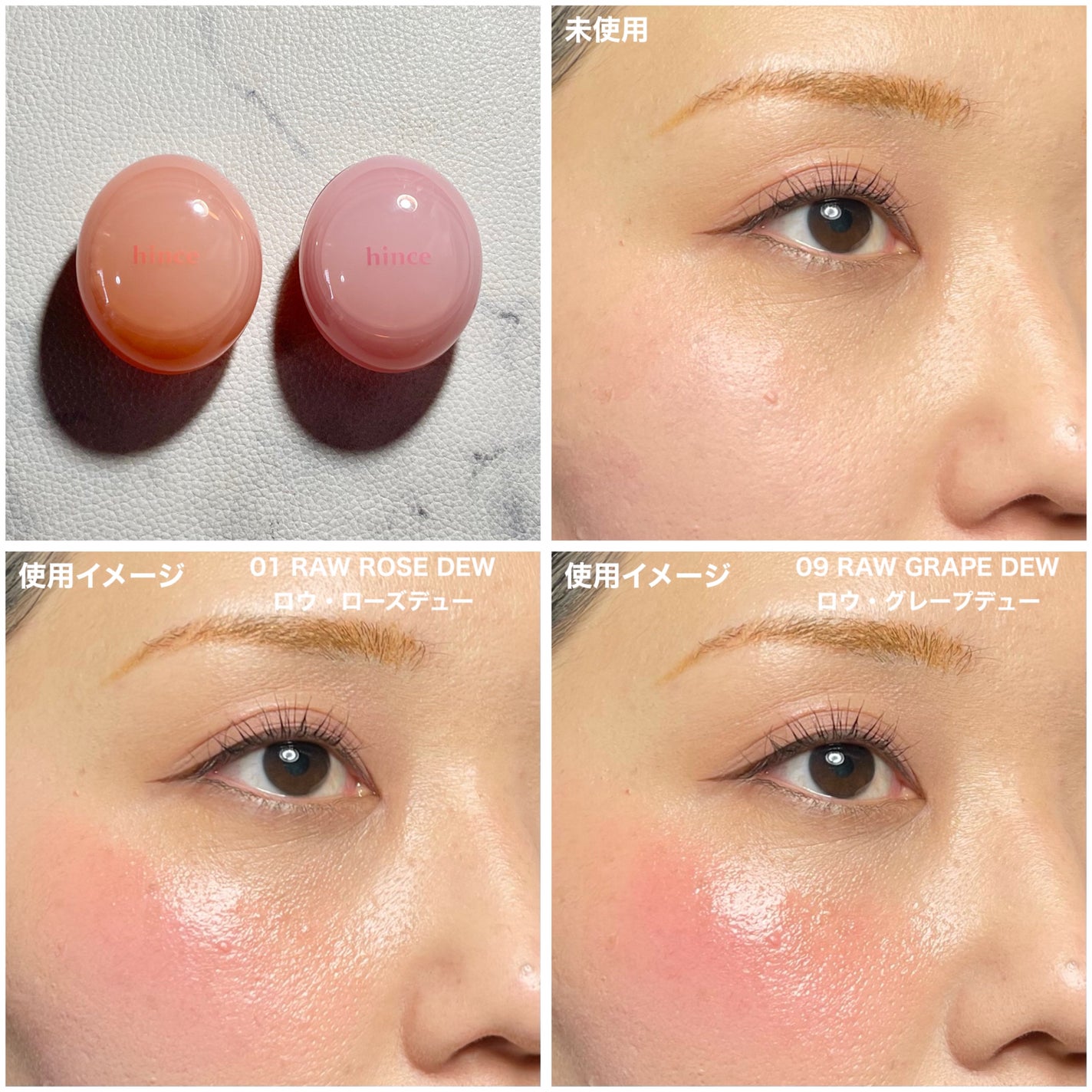 ロウグロウデューイーボール/hince/リップバームを使ったクチコミ(9枚目)