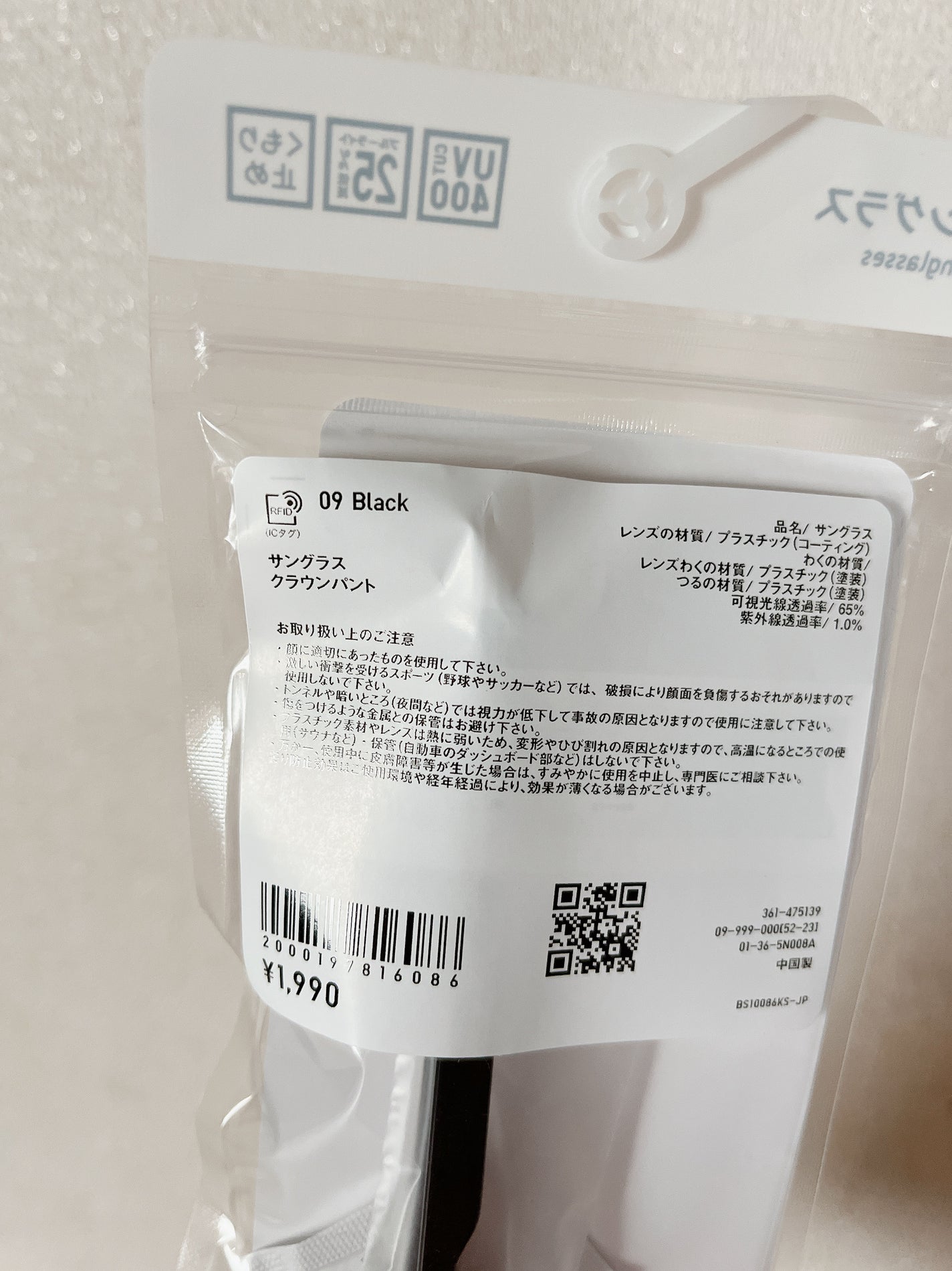 ã¿ã¡ðŒãã©ããð«¶ð»ð©· on LIPS ãã¿ã¡ð«¡ã§ããããŠãã¯ãããµã³ã°ã©ã¹ã¯ã©ãŠã³ãã³ã09BLACK..ãïŒ2æç®ïŒ