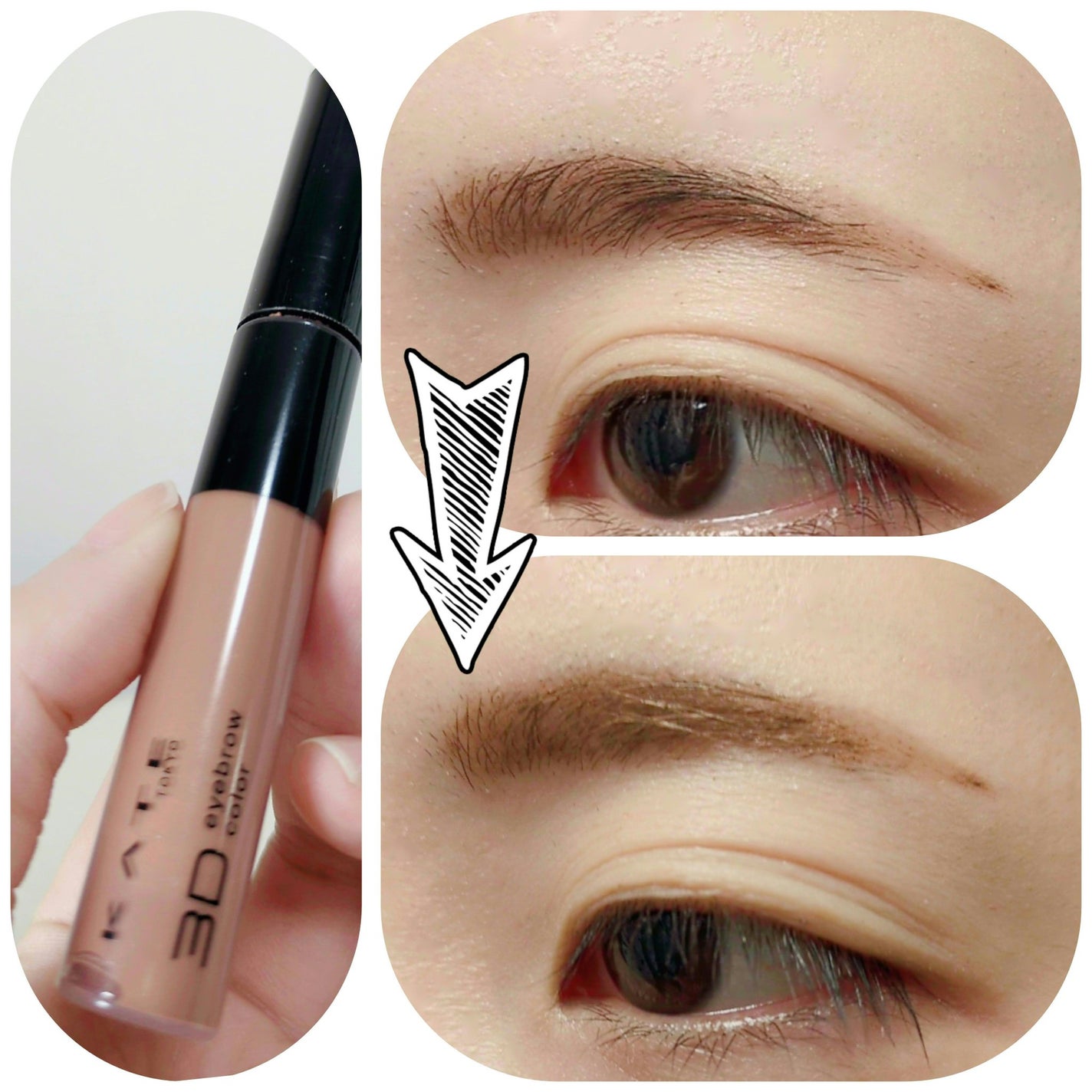 ケイト 3DアイブロウカラーZ/KATE/眉マスカラを使ったクチコミ(1枚目)