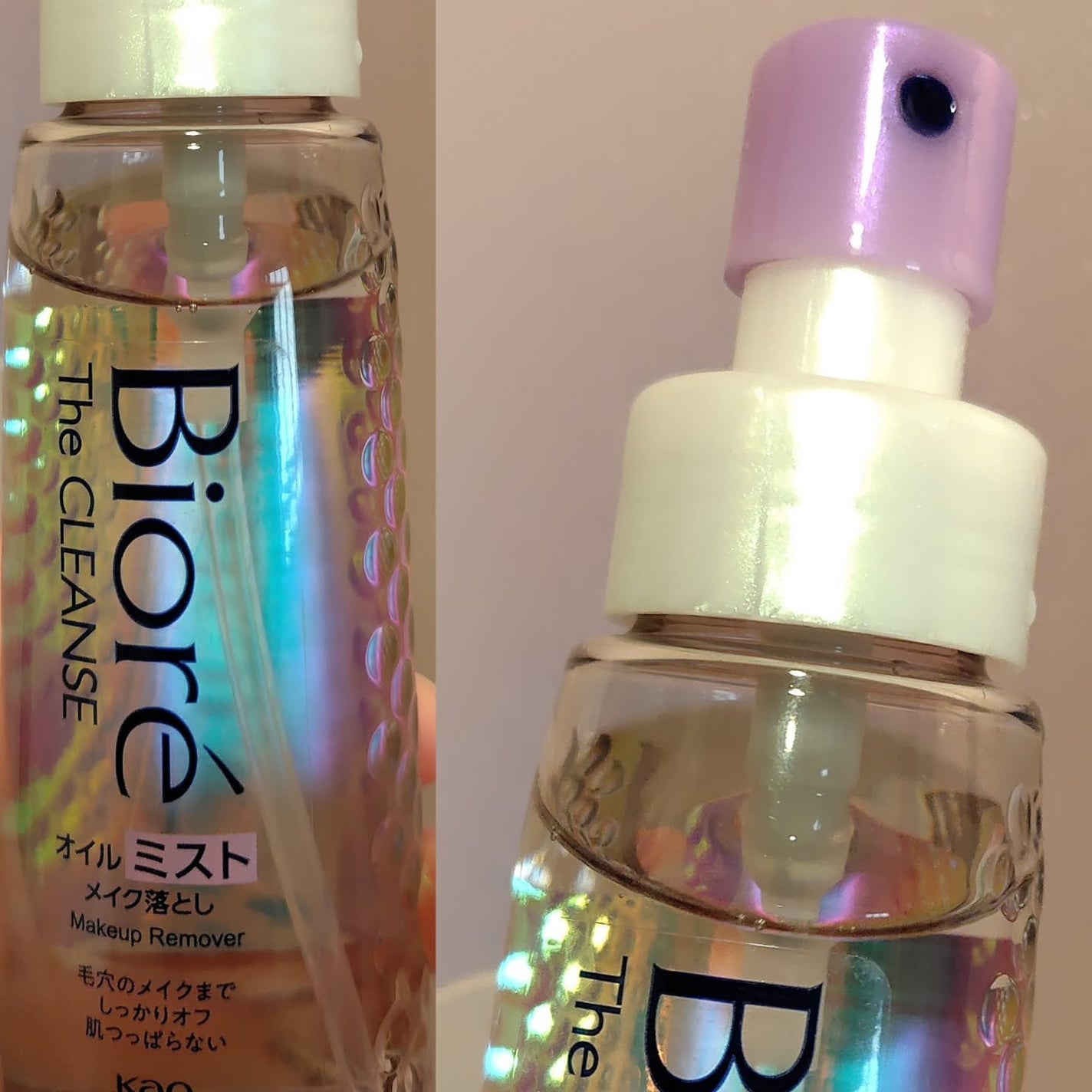 ザ クレンズ オイルミストメイク落とし/ビオレ/オイルクレンジングを使ったクチコミ(2枚目)