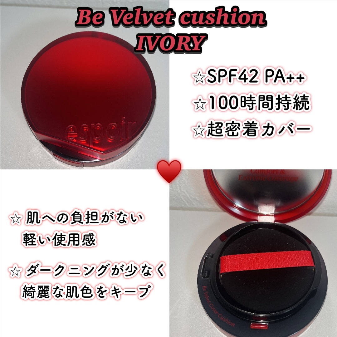 フレッシュセッティングパウダー/espoir/プレストパウダーを使ったクチコミ（2枚目）