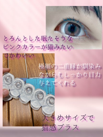 にほんのふるーりー/Flurry by colors/ワンデー(1DAY)カラコンを使ったクチコミ(2枚目)
