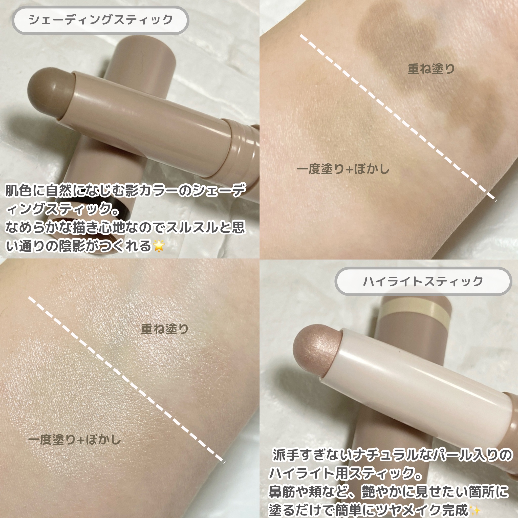 アートクラス デュアル コントゥアスティック/too cool for school/シェーディングを使ったクチコミ（2枚目）