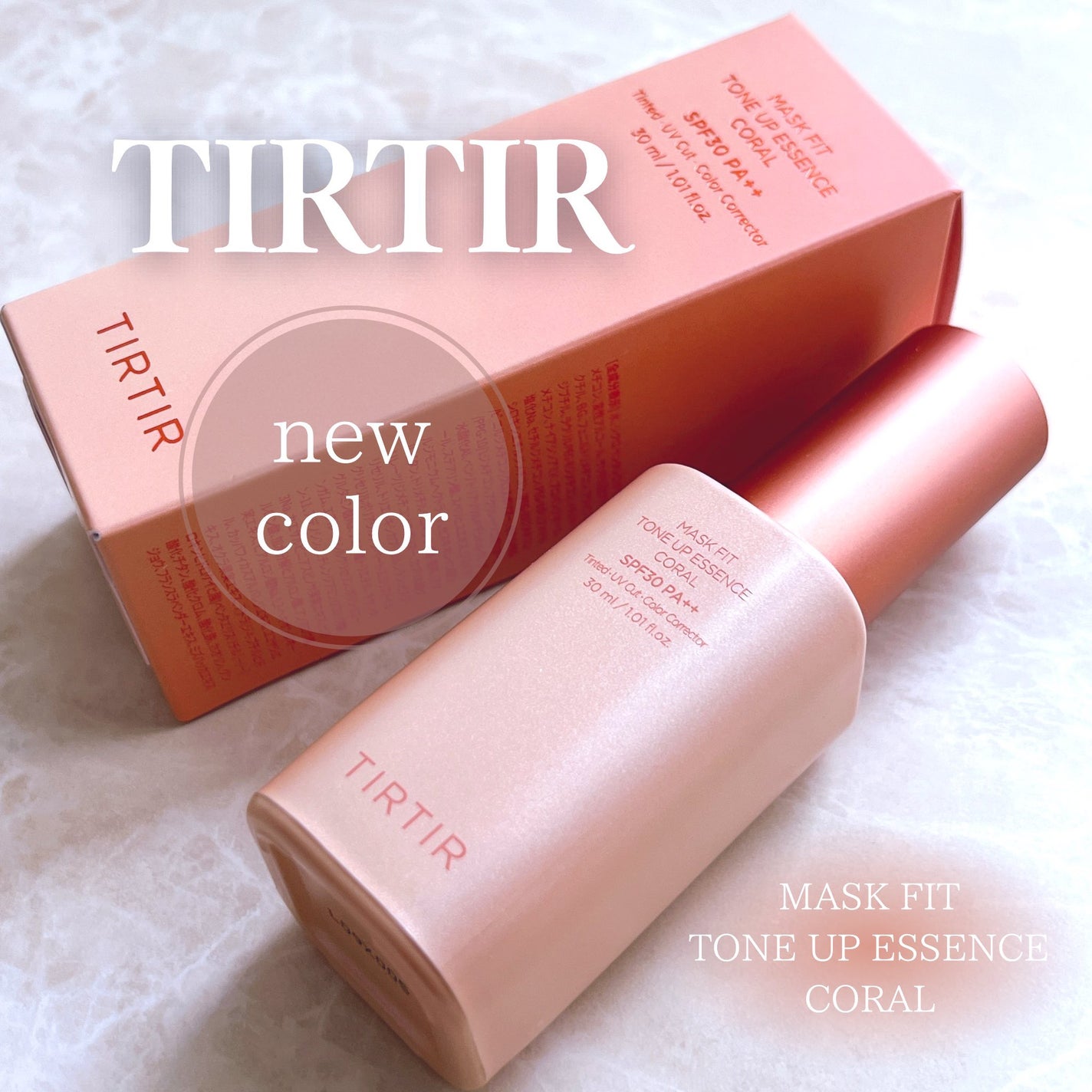 マスクフィットトーンアップエッセンス/TIRTIR(ティルティル)/化粧下地を使ったクチコミ(1枚目)