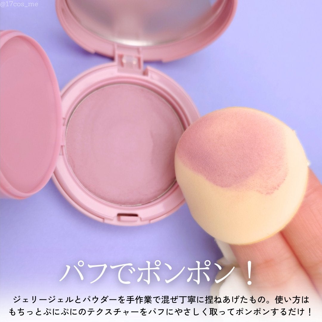 フラッフィーベルベットクッションチーク /TFIT/ジェル・クリームチークを使ったクチコミ(3枚目)