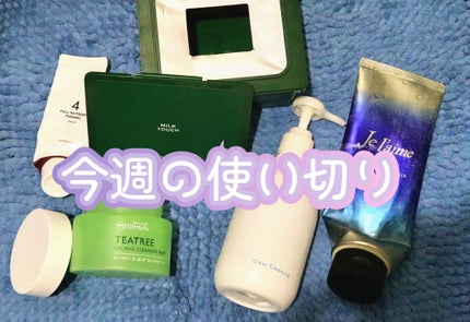 4番 高麗人参たっぷり栄養膜クリーム/numbuzin/フェイスクリームを使ったクチコミ(1枚目)