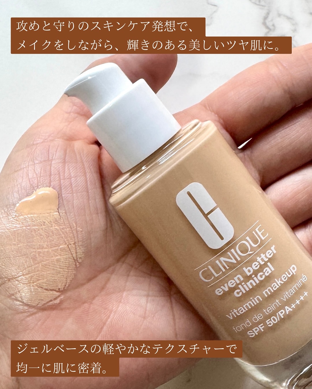 イーブン ベター メイクアップ  V ファンデーション 50  62 rose beige/CLINIQUE/リキッドファンデーションを使ったクチコミ（2枚目）
