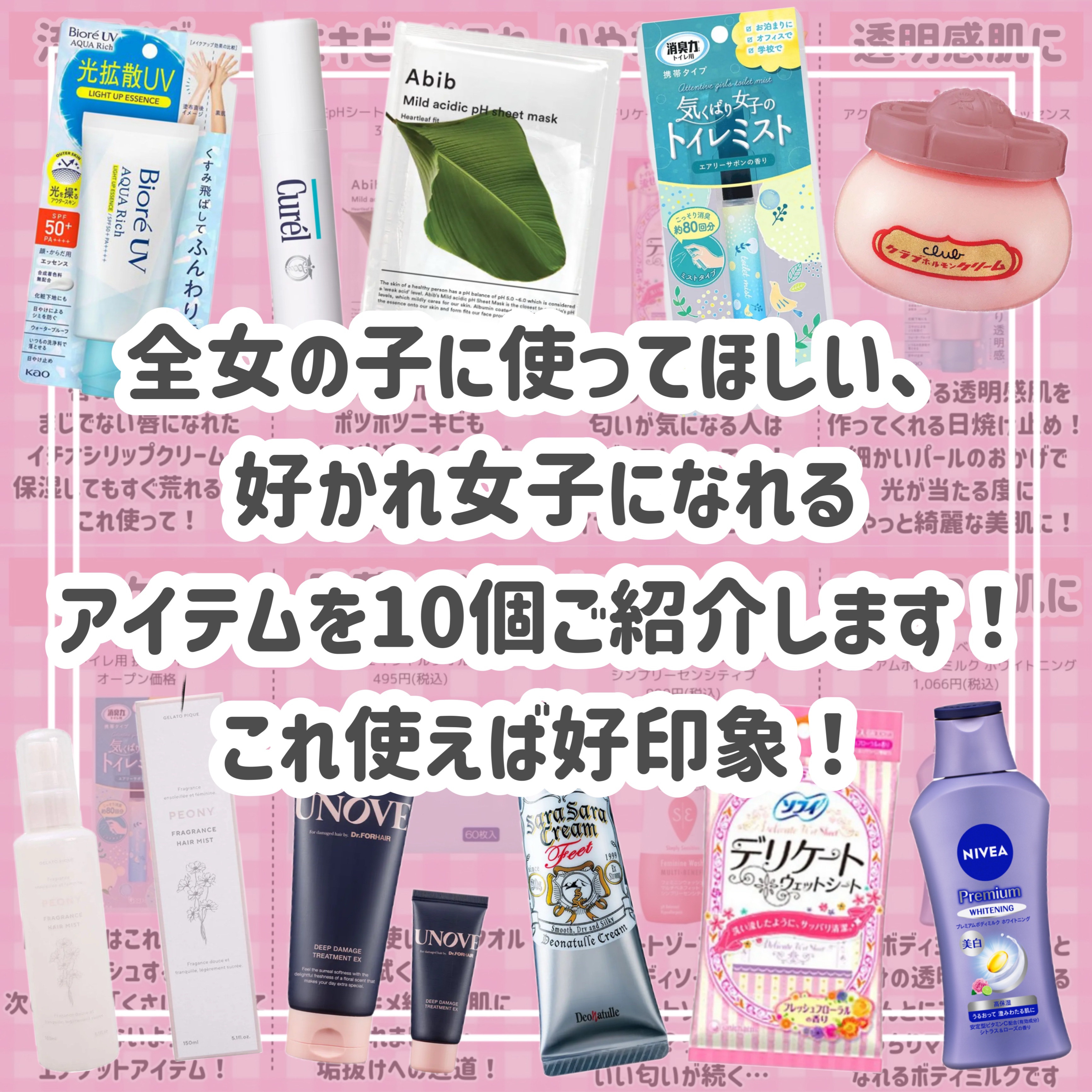 クラブ ホルモンクリーム ローズクラシックの香り/クラブ/フェイスクリームを使ったクチコミ（2枚目）