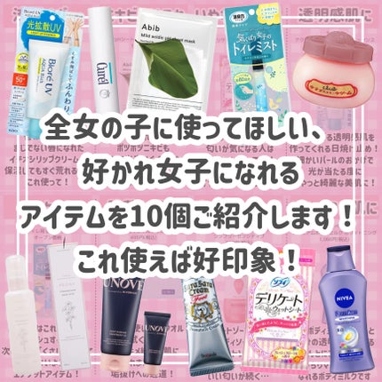 ヘアミスト/ジェラートピケ/ヘアミストを使ったクチコミ(2枚目)