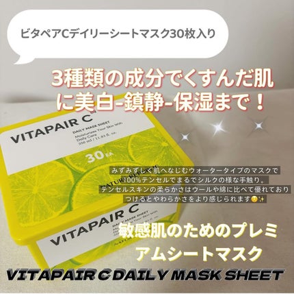 グリーンダーマCICA デイリーシートマスク/ネイチャーリパブリック/シートマスク・パックを使ったクチコミ(2枚目)